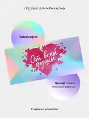 Зелёный хаки конверт-открытка для денег подарочный "Универсальный", 79 видов