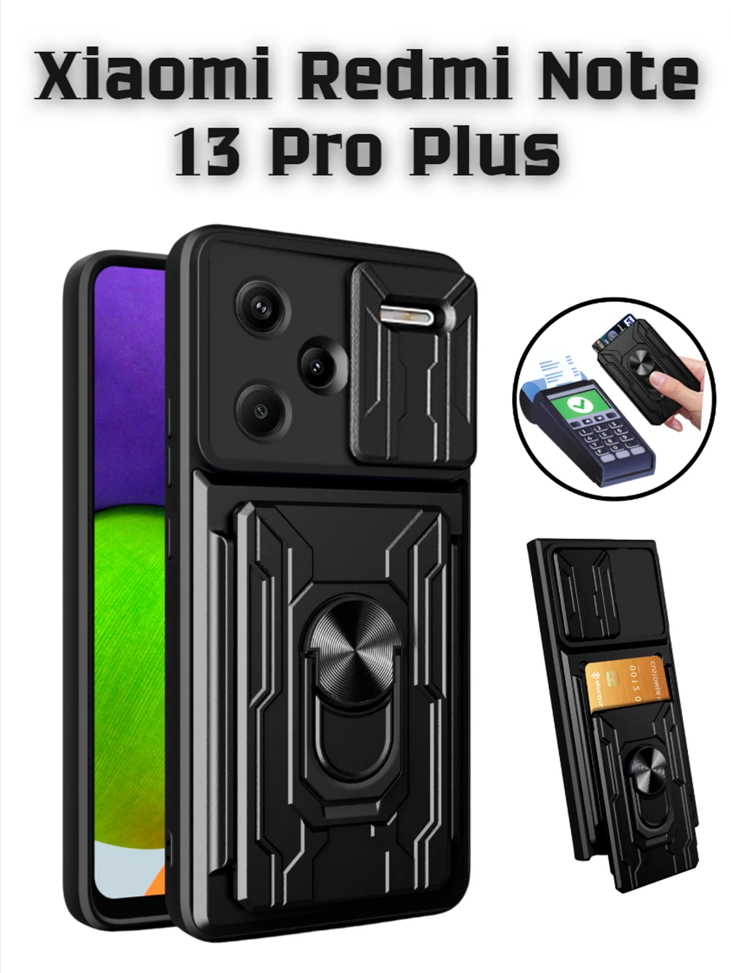 Хром чехол противоударный armors для Xiaomi Redmi Note 13 Pro Plus / Редми Нот 13 Про Плюс