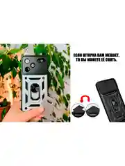 Чехол противоударный armors для Xiaomi Redmi Note 13 Pro Plus / Редми Нот 13 Про Плюс