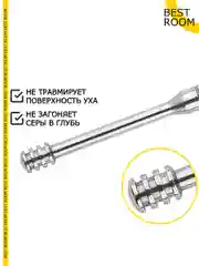 Набор инструментов для чистки ушей из нержавеющей стали/ Набор из 6 предметов