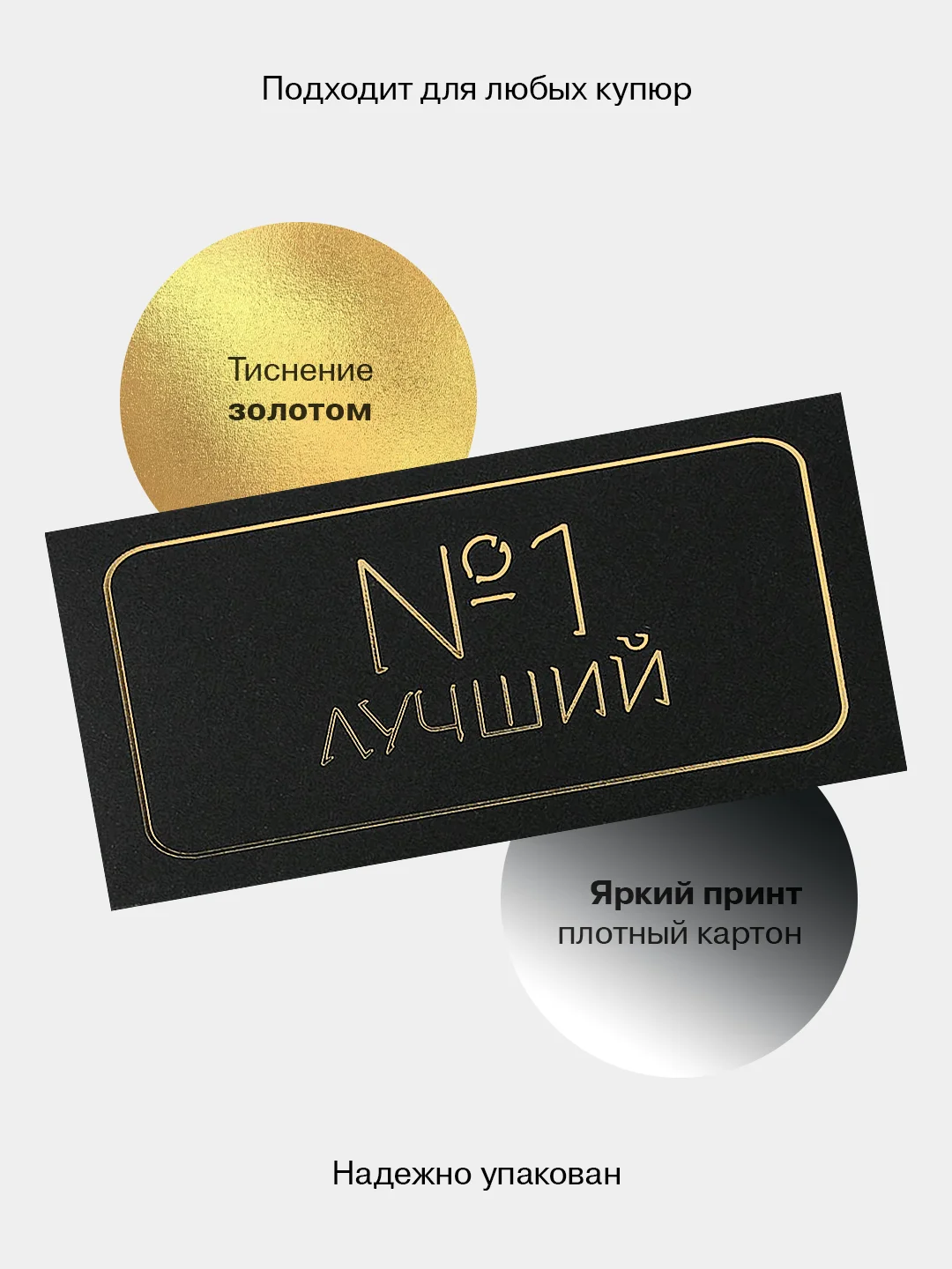 Индиго конверт-открытка для денег подарочный "Универсальный", 79 видов