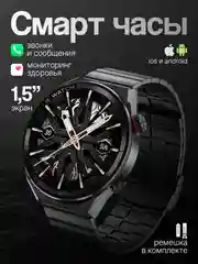 Черный смарт-часы Smart Watch DT 3 Series, умные, мужские, круглые