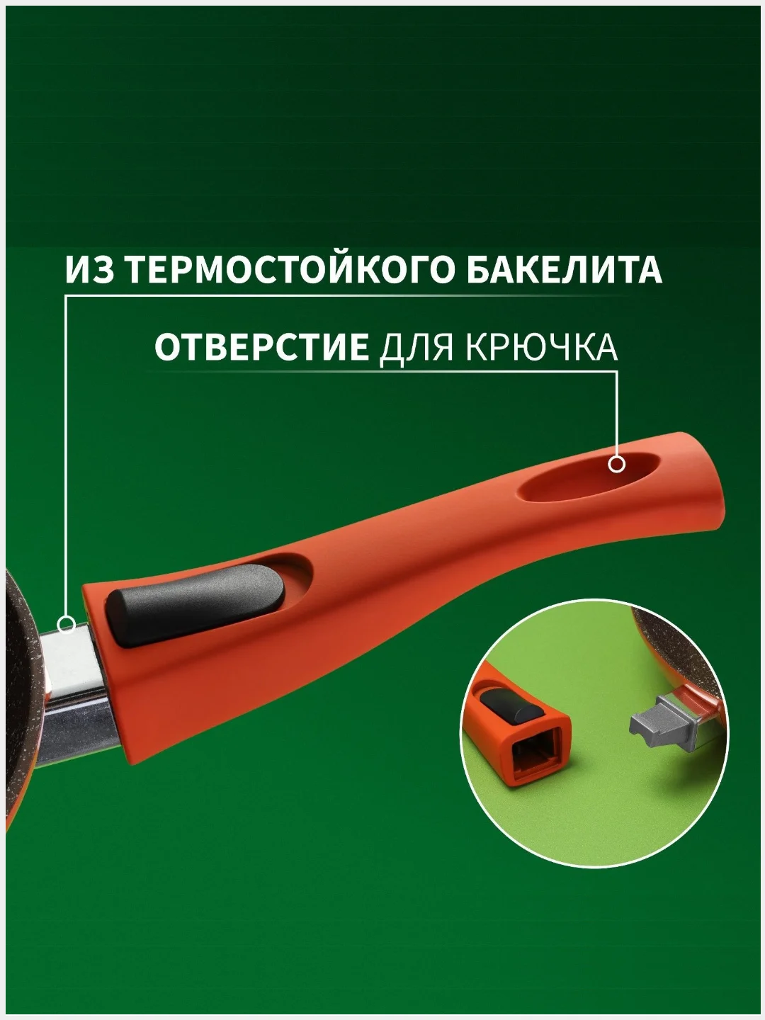 Оранжевый сковорода кованая Magistro, съёмная ручка soft-touch, антипригарное покрытие