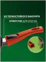 Оранжевый сковорода кованая Magistro, съёмная ручка soft-touch, антипригарное покрытие