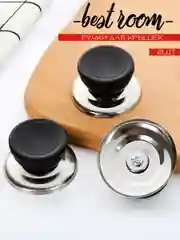 Ручка для крышки кастрюль и сковородок