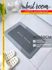 Коврик для ванной комнаты и туалета, влаговпитывающий, быстросохнущий, противоскользящий