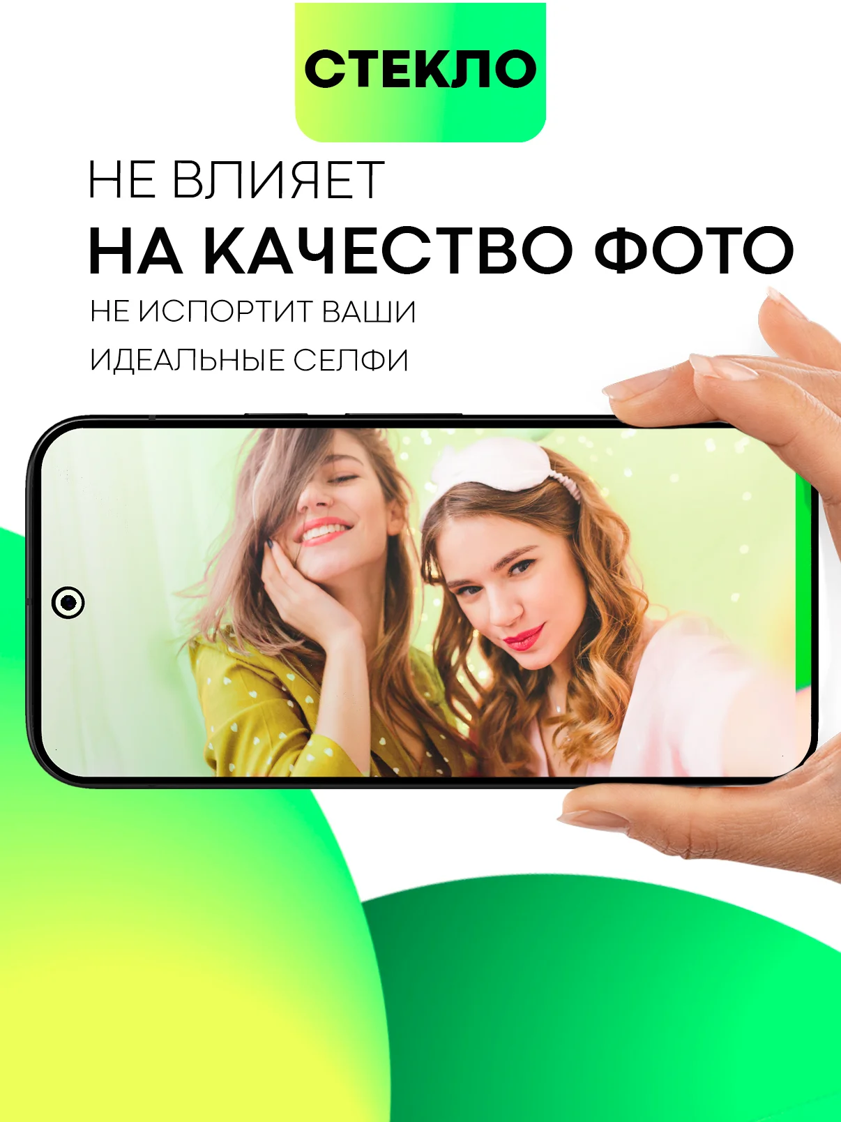 Белый стекло для Google Pixel 9/ Pro защитное BROSCORP с олеофобным покрытием матовое антишпион