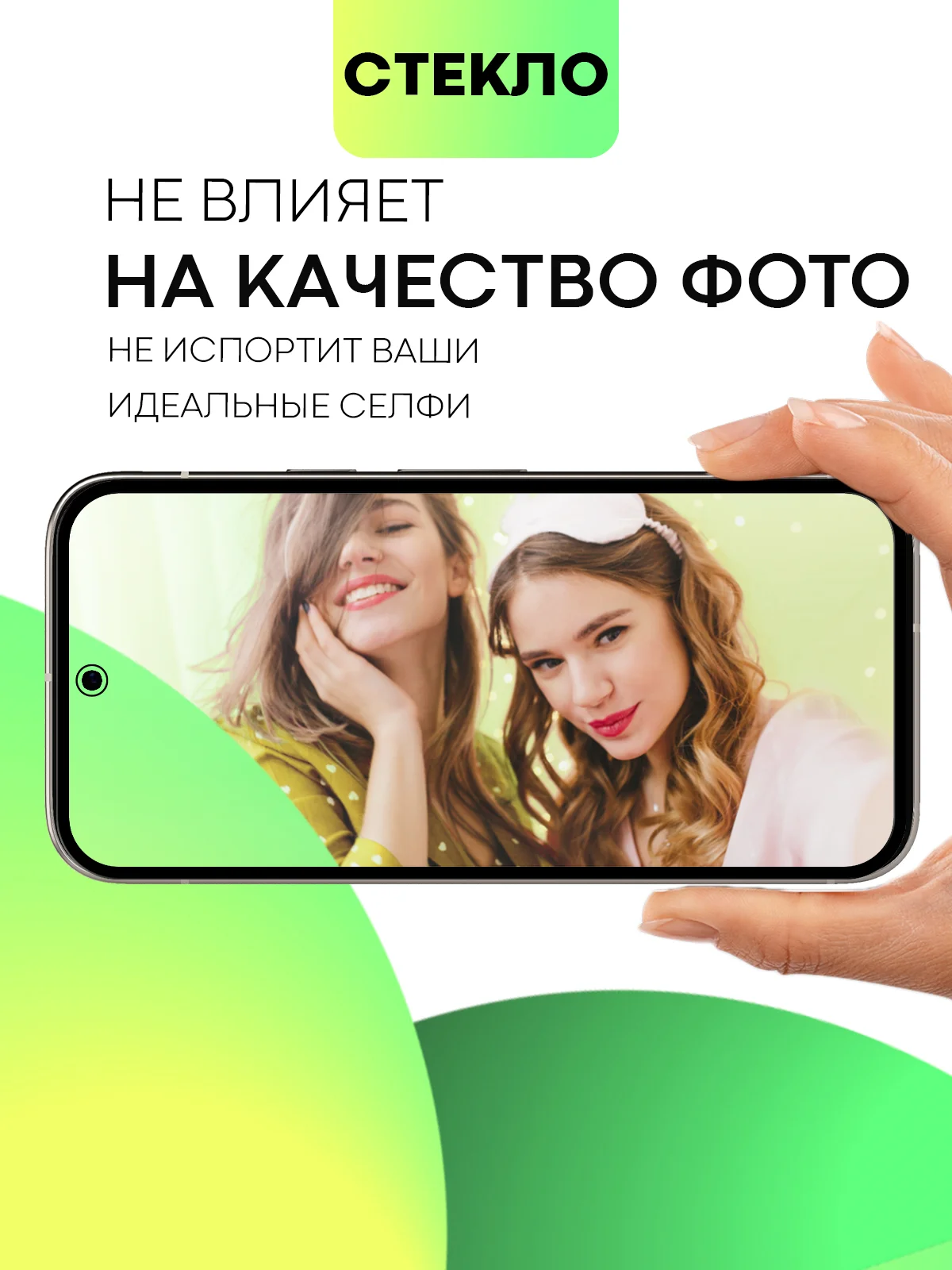 Черный стекло для Google Pixel 9/ Pro защитное BROSCORP с олеофобным покрытием матовое антишпион