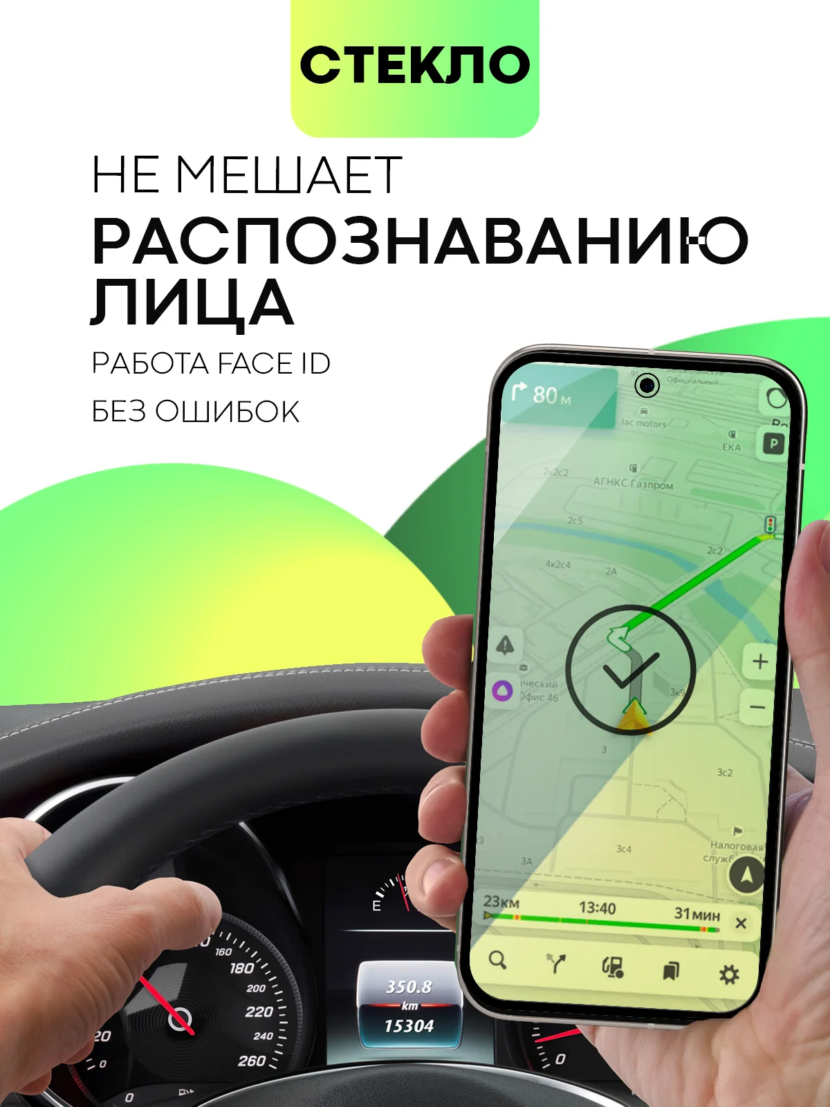 Черный стекло для Google Pixel 9/ Pro защитное BROSCORP с олеофобным покрытием матовое антишпион