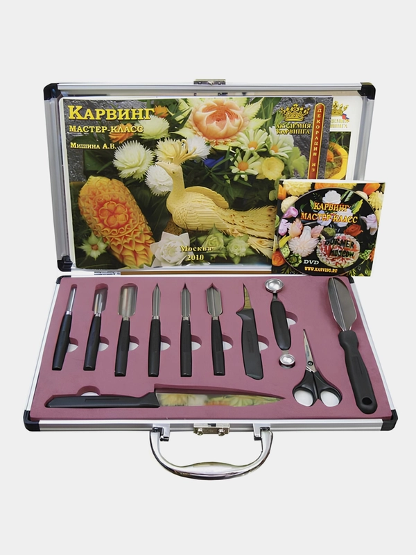 Набор для карвинга Borner и книга Карвинг Мастер-класс