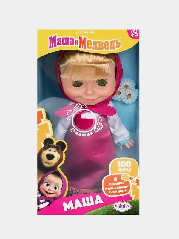 Кукла Карапуз "Маша и Медведь", 25 см, 3+