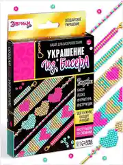 Красный набор для бисероплетения "Украшение из бисера"