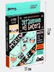 Бирюзовый набор для бисероплетения "Украшение из бисера"