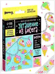 Розовый набор для бисероплетения "Украшение из бисера"