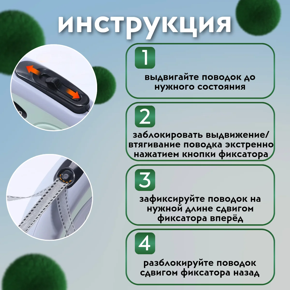 Рулетка поводок для собак мелких и средних пород 3метра