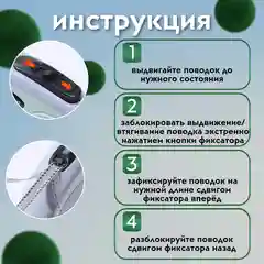 Рулетка поводок для собак мелких и средних пород 3метра