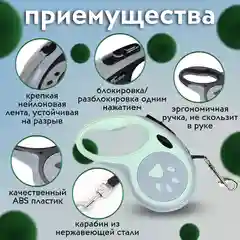 Рулетка поводок для собак мелких и средних пород 3метра