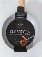 Белый сковорода кованая Magistro Natural, ручка soft-touch, антипригарное покрытие