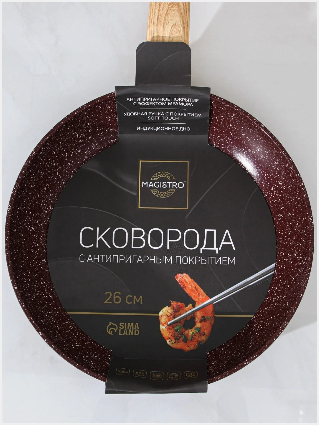 Бордовый сковорода кованая Magistro Natural, ручка soft-touch, антипригарное покрытие