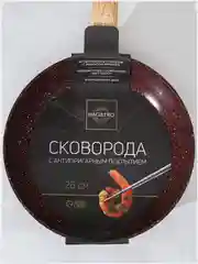 Бордовый сковорода кованая Magistro Natural, ручка soft-touch, антипригарное покрытие