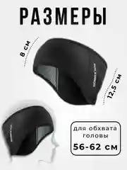 Черный повязка на голову, спортивная Rockbros