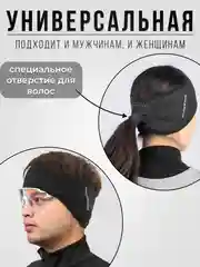 Черный повязка на голову, спортивная Rockbros