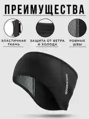 Черный повязка на голову, спортивная Rockbros