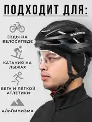 Черный повязка на голову, спортивная Rockbros