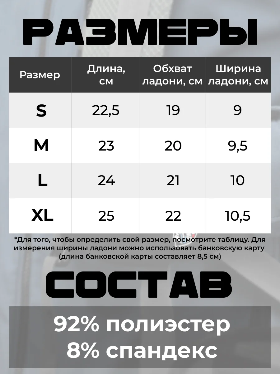 Хром перчатки сенсорные GolovEjoy для мужчин и женщин