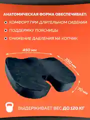 Ортопедическая подушка эффект памяти на сидение офисного кресла стул, машины для поясницы