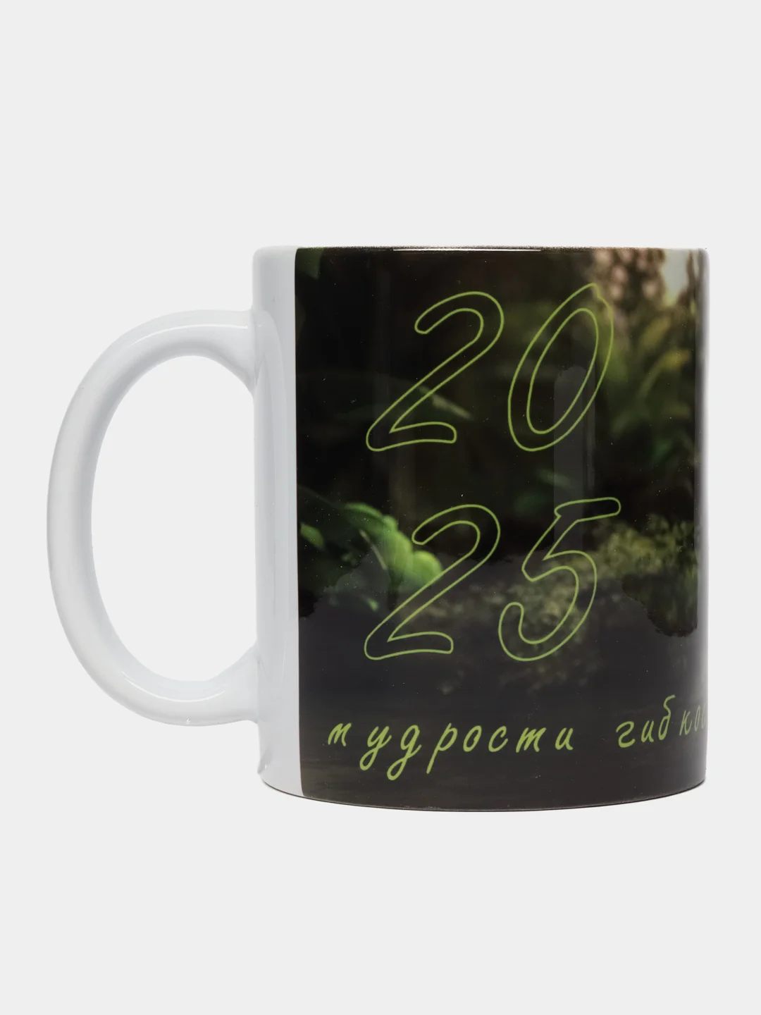 Лайм кружка, символ года 2025