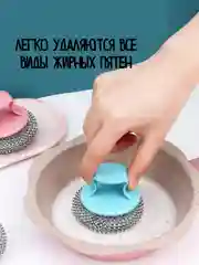 Металлическая щетка / губка для мытья посуды / металлическая губка с ручкой