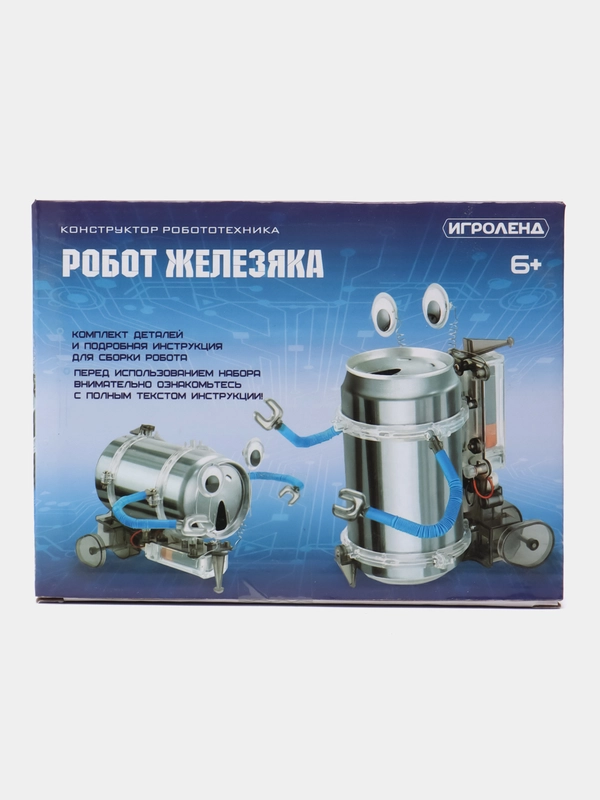 Конструктор робототехника "Робот Железяка"