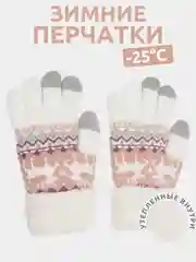 Белый зимние утепленные перчатки для сенсорных экранов c новогодним дизайном