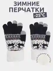 Хром зимние утепленные перчатки для сенсорных экранов c новогодним дизайном
