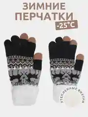 Черный зимние утепленные перчатки для сенсорных экранов c новогодним дизайном