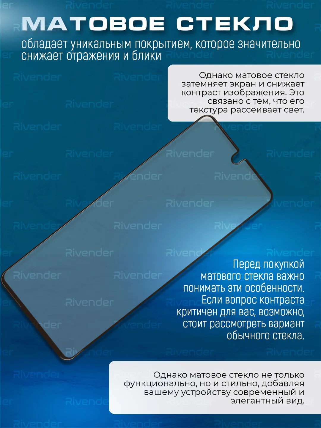 Черный защитное стекло для Tecno Spark 20, 20C (Техно Спарк 20, 20С), матовое