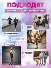 Серый стельки для обуви, анатомические