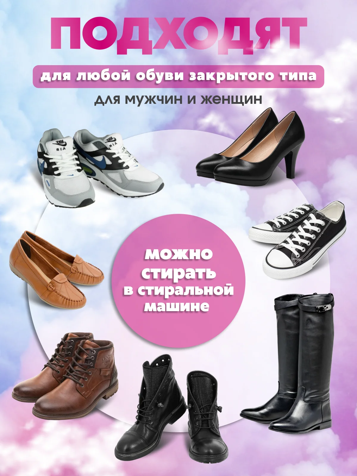 Серый стельки для обуви, анатомические