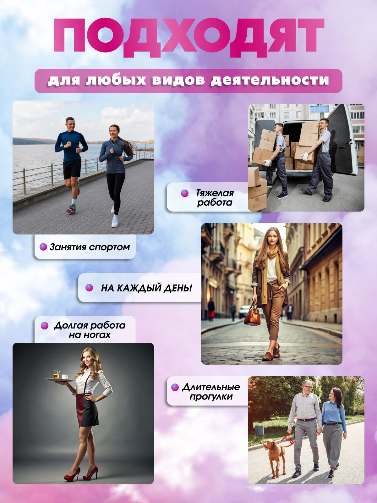 Угольный стельки для обуви, анатомические