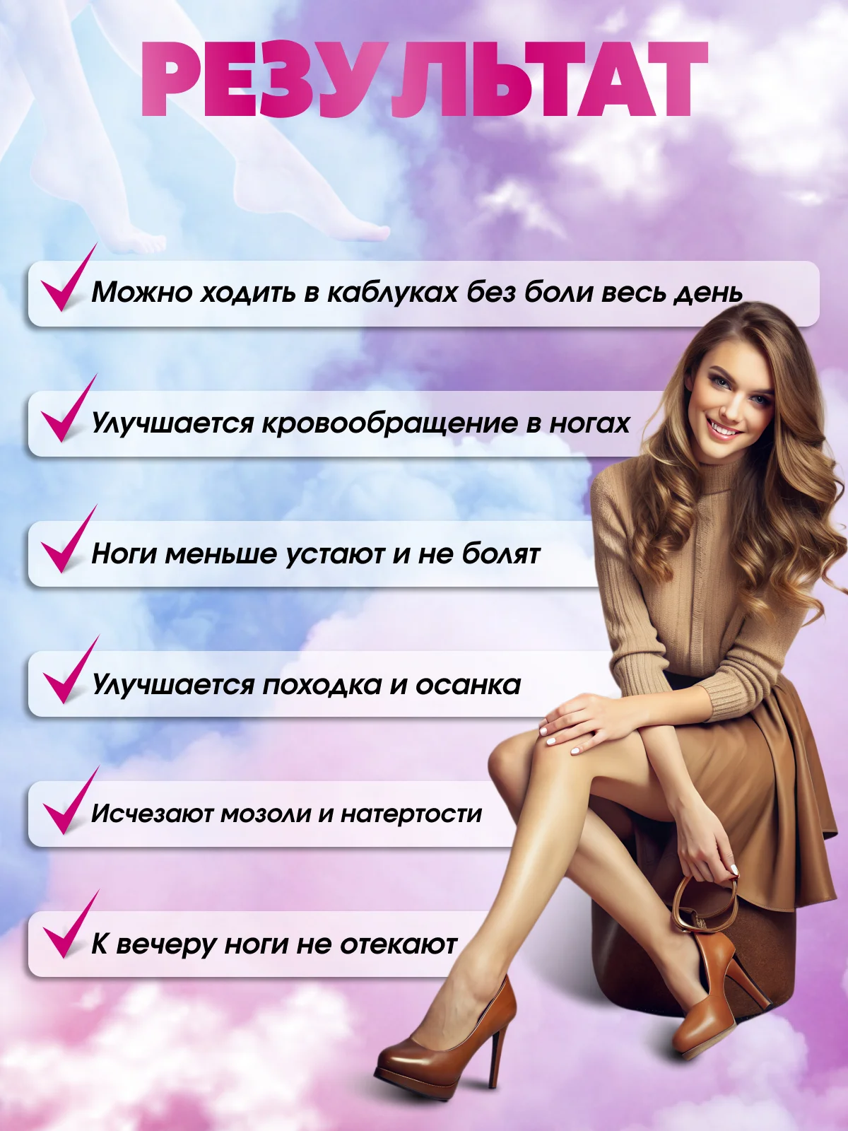 Светло-бежевый стельки для обуви, анатомические