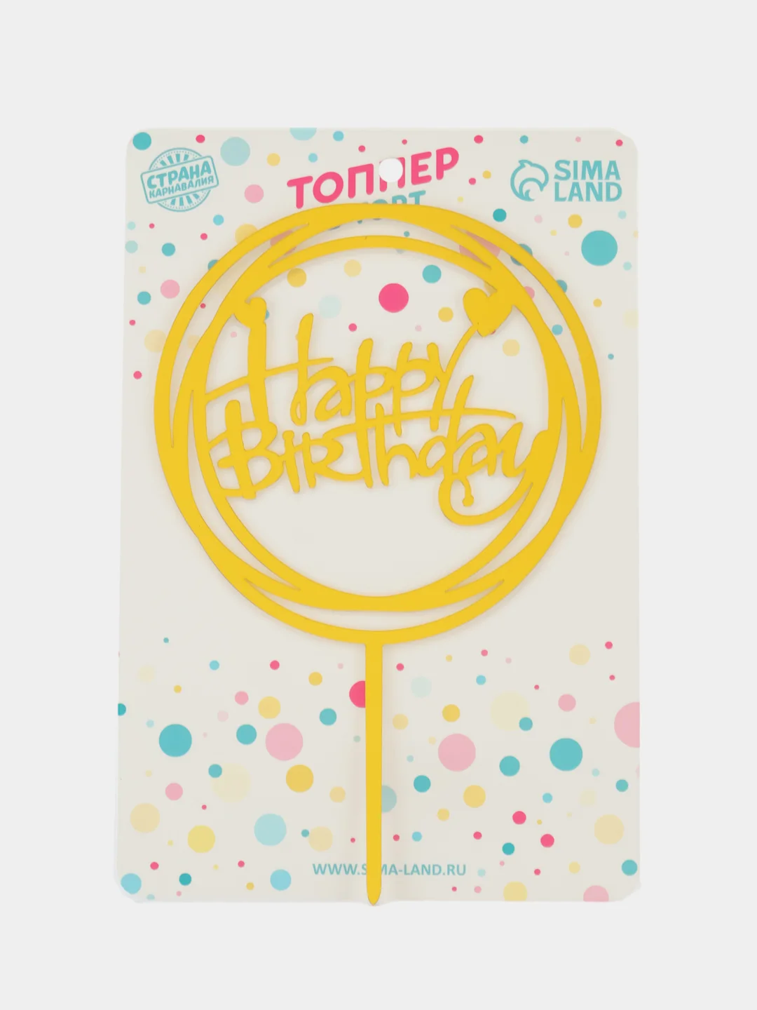 Бронзовый топпер на торт, "Happy Birthday" из акрила для украшения торта,круг, ромб, золото