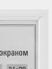 Рамка для фото 21х30 см А4 Staff 391315, небьющаяся, багет 17 мм МДФ, комплект 3 шт