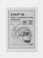 Рамка для фото 21х30 см А4 Staff 391315, небьющаяся, багет 17 мм МДФ, комплект 3 шт