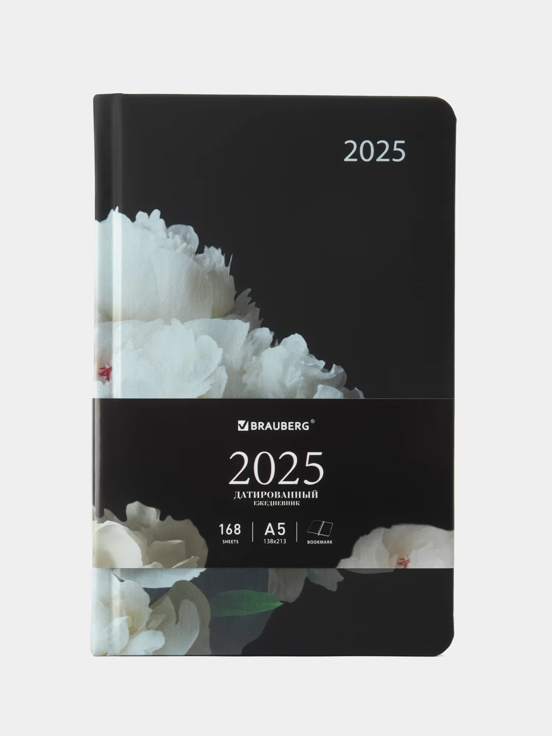 Ежедневник датированный 2025 Brauberg, планер планинг записная книжка А5, под кожу