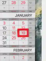 Календарь настенный квартальный отрывной 2025 Brauberg Водопад, 116120