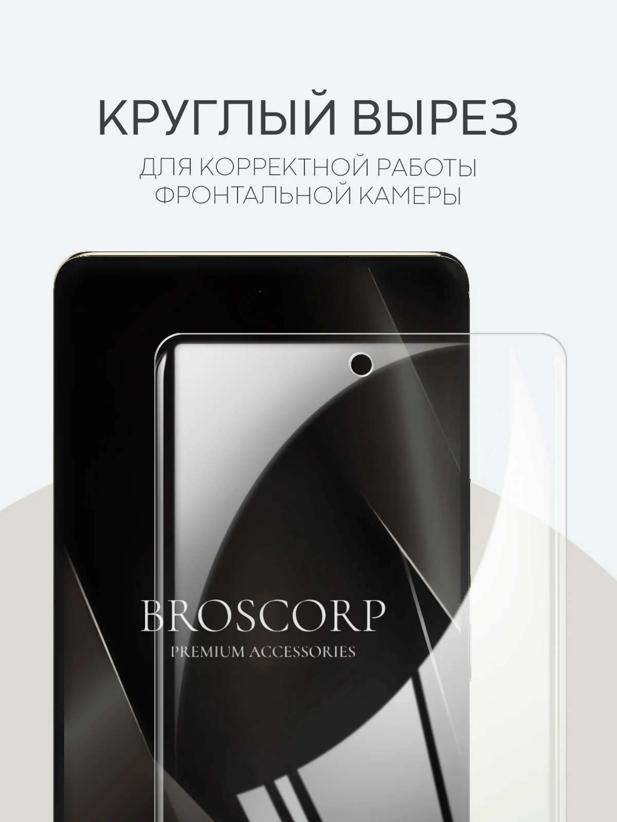 Прозрачный 1-2 шт плёнка для Infinix Note 40 Pro защитная гидрогелевая BROSCORP прозрачная, не стекло