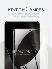 Прозрачный 1-2 шт плёнка для Infinix Note 40 Pro защитная гидрогелевая BROSCORP прозрачная, не стекло