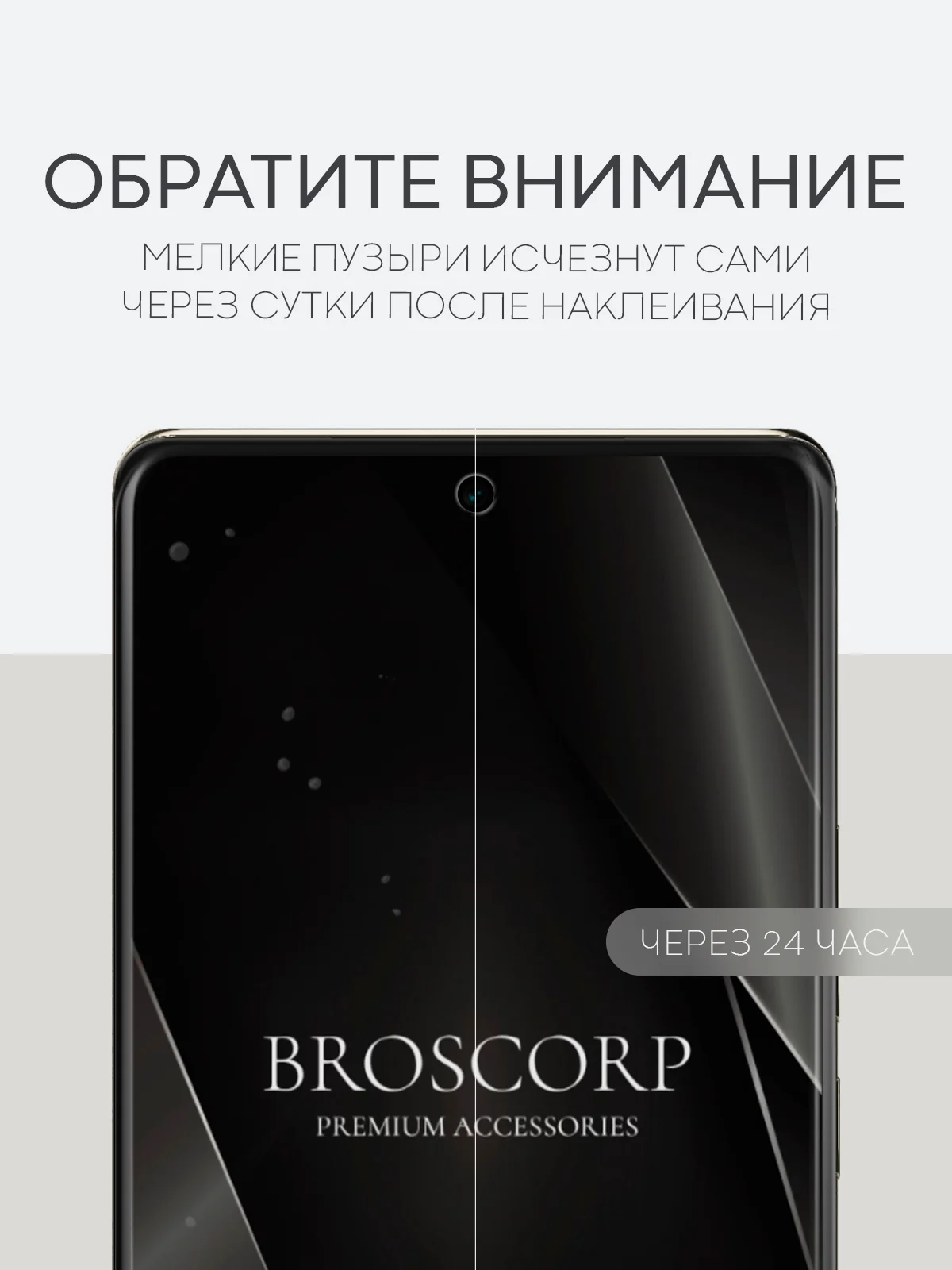 Прозрачный 1-2 шт плёнка для Infinix Note 40 Pro защитная гидрогелевая BROSCORP прозрачная, не стекло