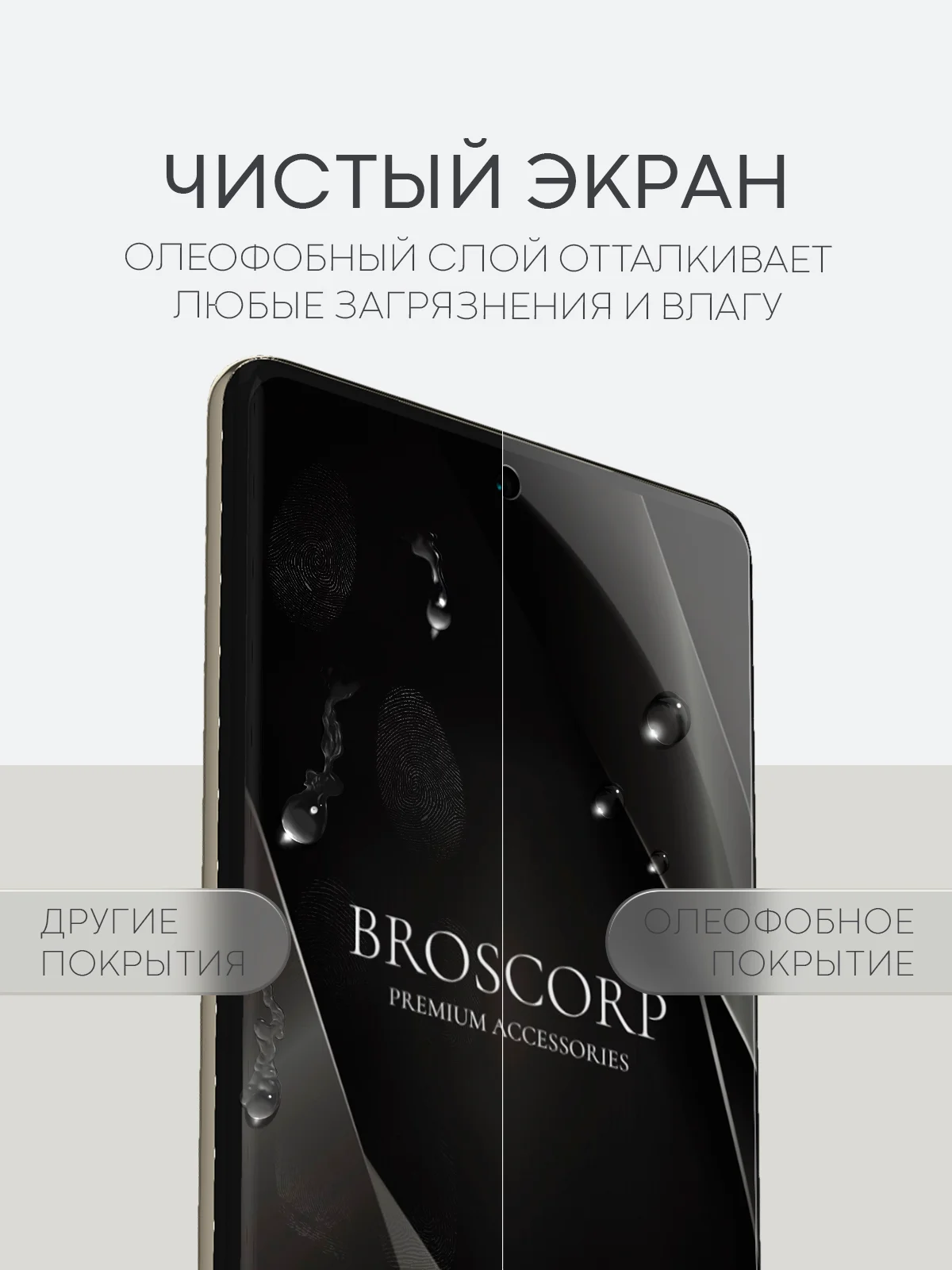 Прозрачный 1-2 шт плёнка для Infinix Note 40 Pro защитная гидрогелевая BROSCORP прозрачная, не стекло